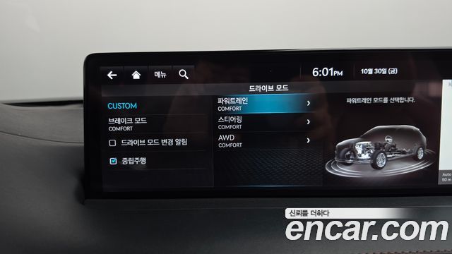 Genesis GV70 2.5T Gasoline AWD 2021 — фото 30