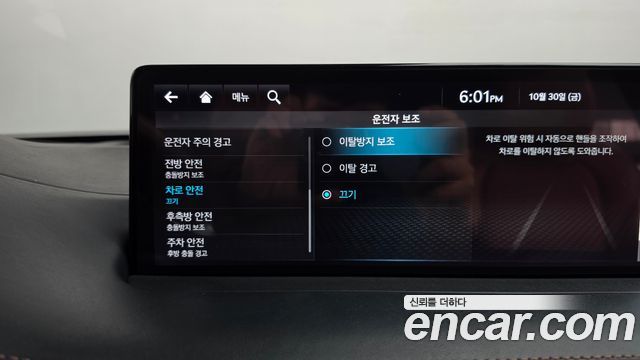 Genesis GV70 2.5T Gasoline AWD 2021 — фото 34