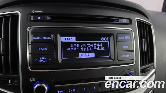 Hyundai Grand Starex 5-Seater VAN Modern 2018 — фото 16