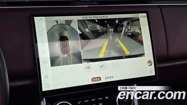 Land Rover Range Rover (V) D350 Autobiography Long Wheel Base 2023 — фото 28