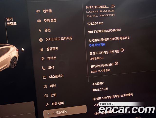Tesla Model 3 Long Range AWD 2020 — фото 9
