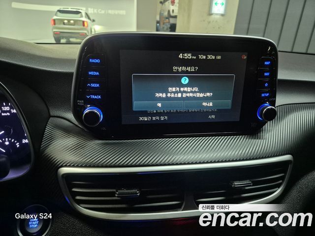 Hyundai Tucson Diesel 2.0 2WD Modern 2020 — фото 22