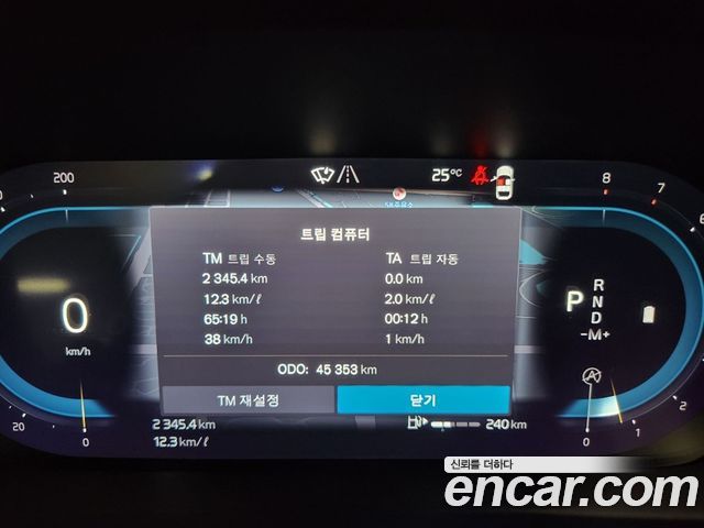 Volvo XC40 B4 Ultimate Bright 2023 — фото 8