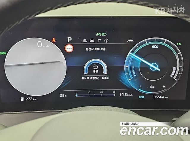 Kia Sportage Hybrid (V) Signature Gravity 2WD 2022 — фото 6