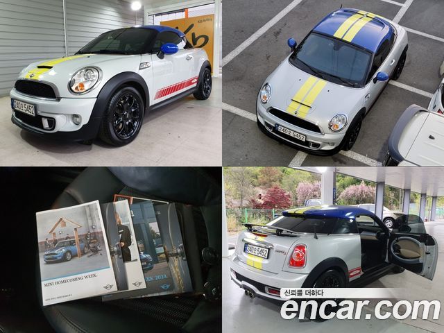 MINI Cooper S Coupe 1.6