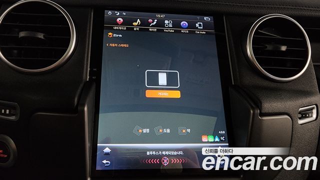 Land Rover Discovery 4 3.0 SDV6 SE 2012 — фото 16