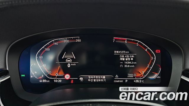 BMW 5 Series (G30) 520i Luxury 2020 — фото 8