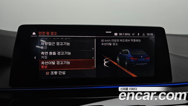 BMW 5 Series (G30) 520i Luxury 2020 — фото 17