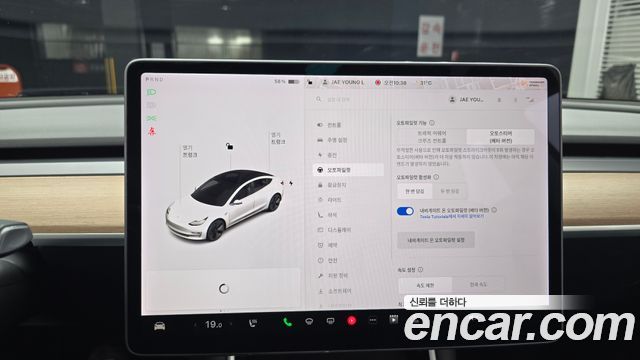 Tesla Model 3 Long Range AWD 2020 — фото 18