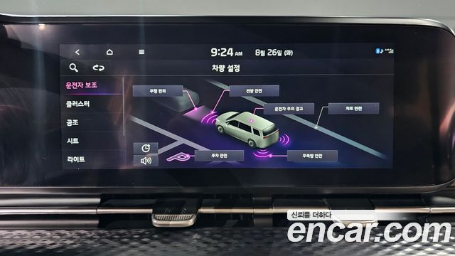 Kia Carnival (IV) Gasoline 7-Seater Hi-Limousine Signature 2023 — фото 20