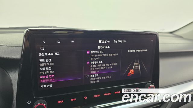 Kia K3 (II) 1.6 Trendy 2022 — фото 16