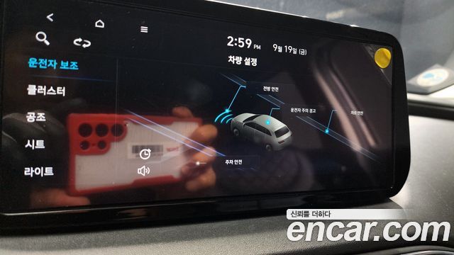 Hyundai Santa Fe Diesel 2.2 2WD Premium 2021 — фото 16