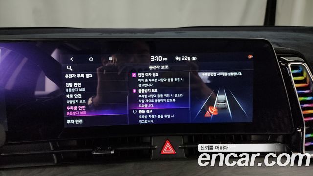 Kia Sportage (V) Diesel 2.0 2WD Signature 2022 — фото 20