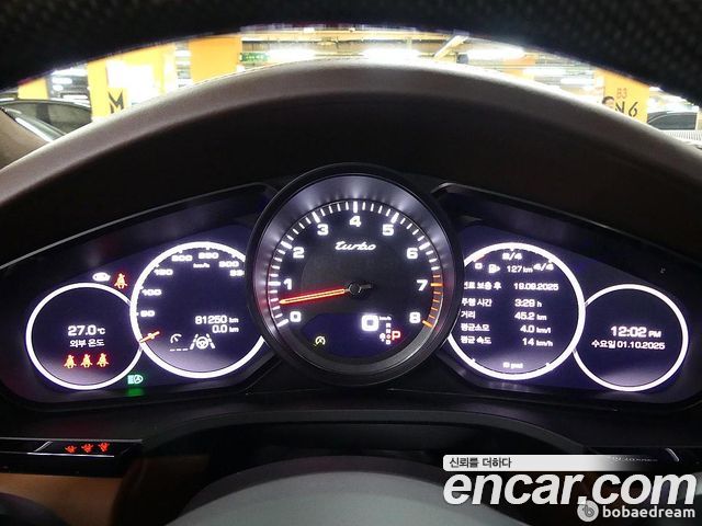 Porsche Cayenne (PO536) 4.0 Turbo Coupe 2021 — фото 6