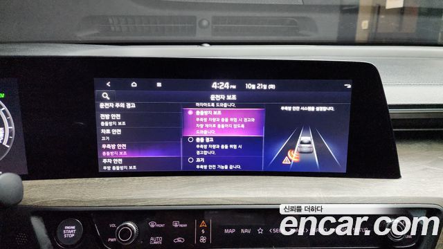 Kia K8 Hybrid Noblesse 2023 — фото 20