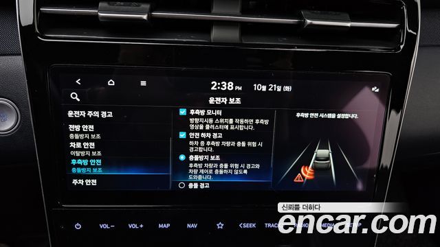 Hyundai Tucson (NX4) Diesel 2.0 2WD Inspiration 2021 — фото 16