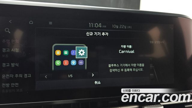 Kia Carnival (IV) Diesel 7-Seater Signature 2021 — фото 17