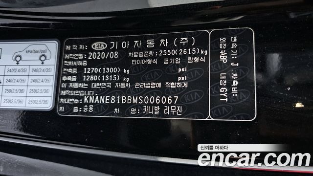 Kia Carnival (IV) Diesel 7-Seater Signature 2021 — фото 19