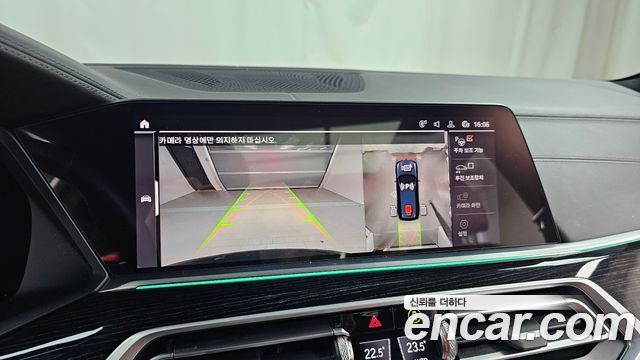 BMW X7 (G07) xDrive 40i M Sport 6STR 2020 — фото 16