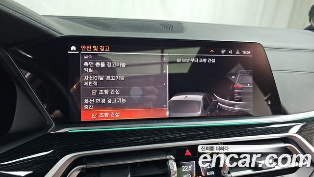 BMW X7 (G07) xDrive 40i M Sport 6STR 2020 — фото 17