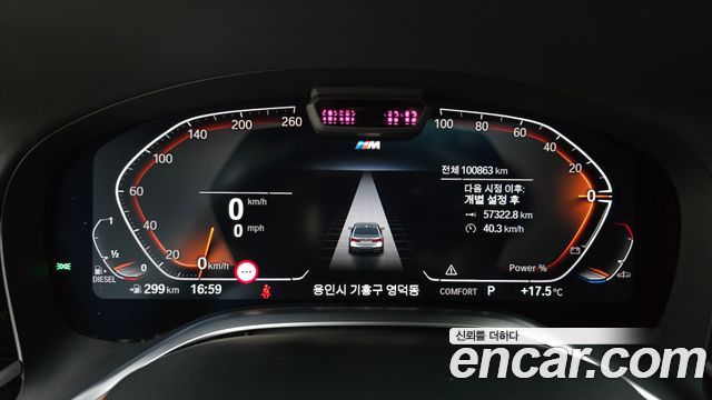 BMW 7 Series (G11) 730d xDrive M Sport 2021 — фото 8