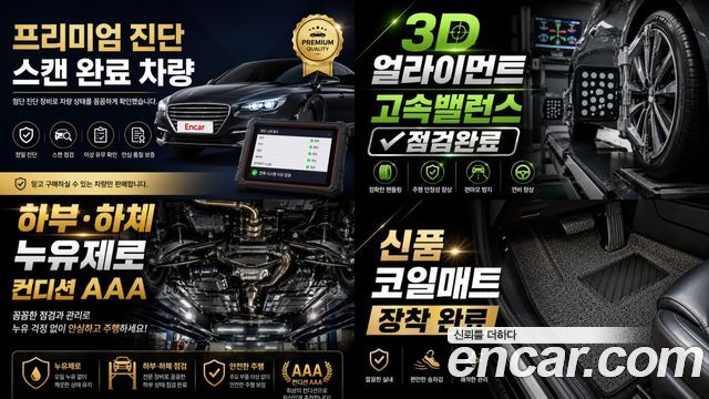Kia Mohave The Master Diesel 3.0 4WD 6-Seater Masters 2021 — фото 24