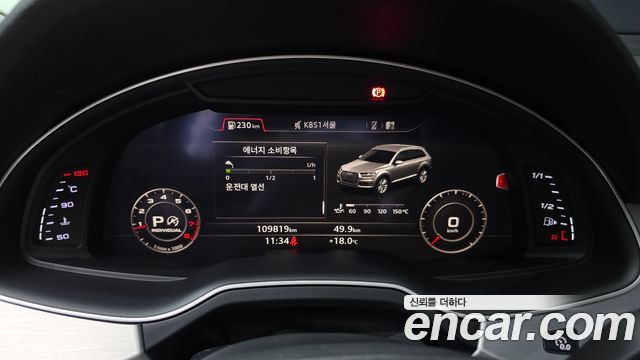 Audi Q7 (4M) 45 TFSI Quattro 2019 — фото 8