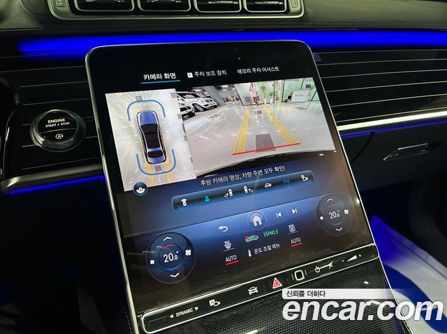 Mercedes-Benz S-Class (W223) S580L 4MATIC 2024 — фото 9