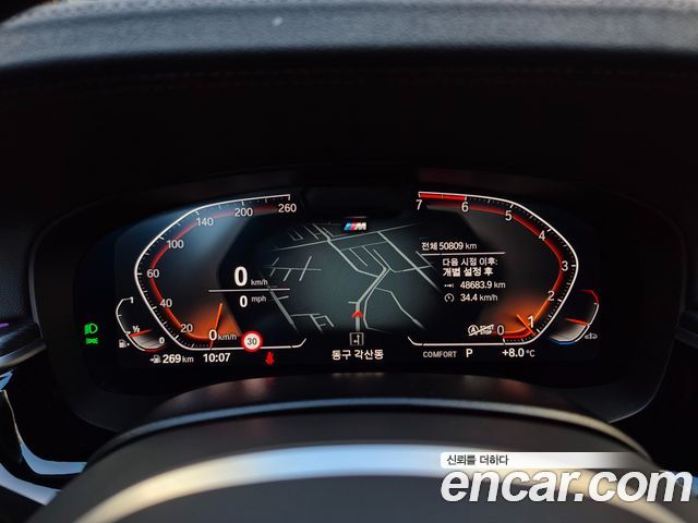 BMW 5 Series (G30) 520i M Sport 2022 — фото 16