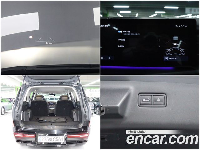 Hyundai Santa Fe (MX5) HEV 1.6 2WD Calligraphy 2024 — фото 20