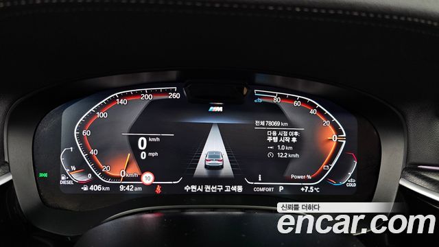 BMW 6 Series GT (G32) 620d xDrive M Sport 2023 — фото 8
