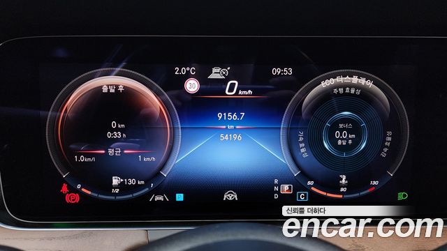 Mercedes-Benz E-Class (W213) E250 Exclusive 2022 — фото 8