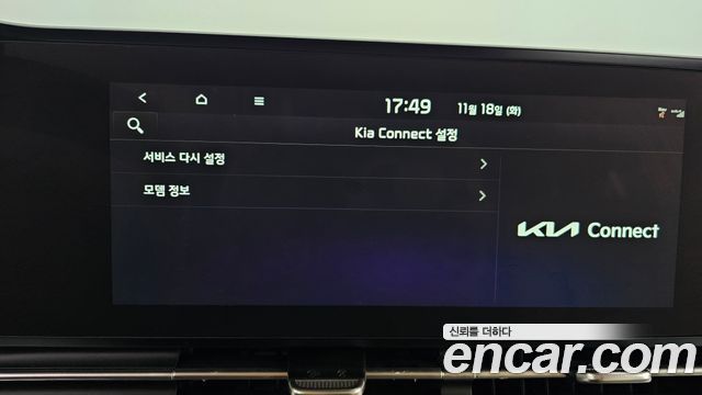 Kia Carnival (IV) Diesel 9-Seater Hi-Limousine Signature 2023 — фото 16