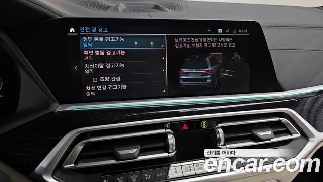 BMW X7 (G07) xDrive 40i M Sport 6STR 2022 — фото 15