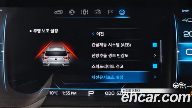 KG Mobility (SsangYong) Beautiful Korando Gasoline 1.5 2WD R-Plus 2022 — фото 19