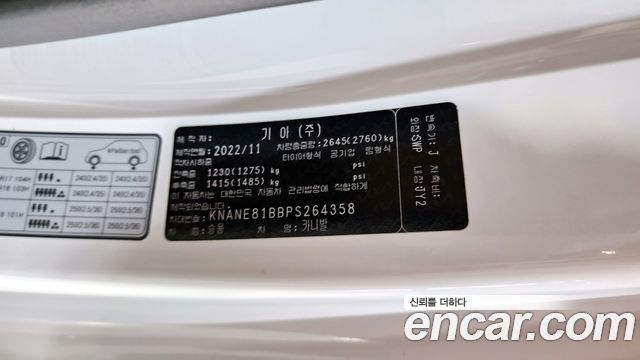 Kia Carnival (IV) Diesel 9-Seater Signature 2023 — фото 20