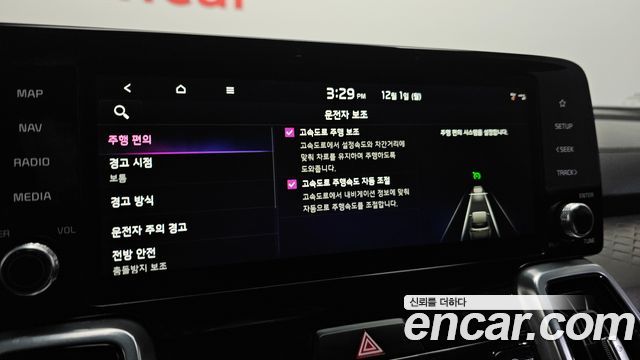 Kia Sorento (IV) Gasoline 2.5T 4WD Gravity 2023 — фото 8