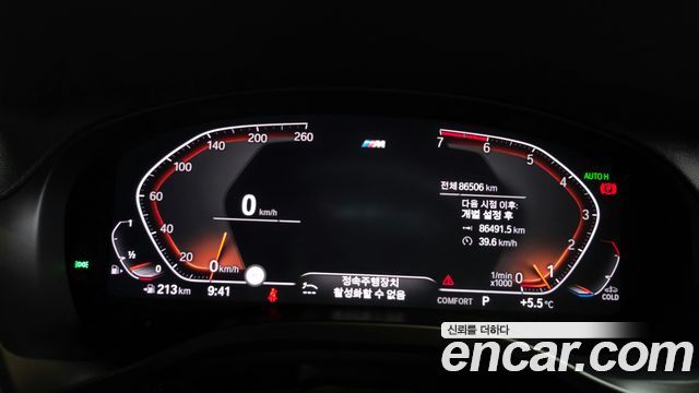 BMW X3 (G01) xDrive 20i M sports Online Exclusive Edition 2021 — фото 8