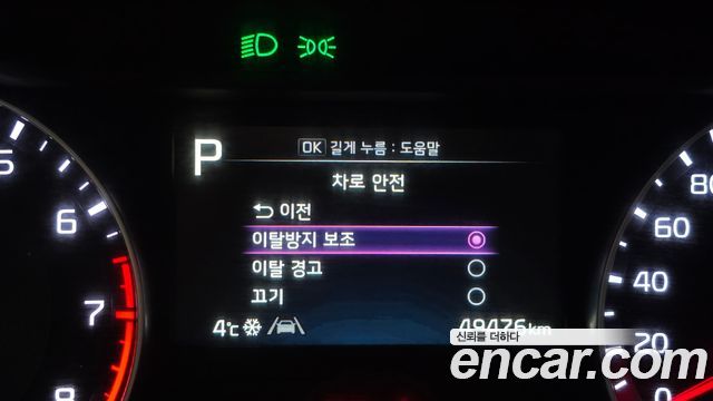 Kia K3 (II) 1.6 Trendy 2022 — фото 16