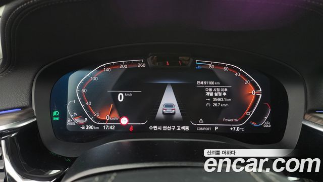 BMW 5 Series (G30) 523d xDrive Luxury 2021 — фото 8