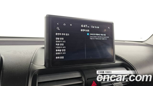 Hyundai Casper Inspiration 2023 — фото 19