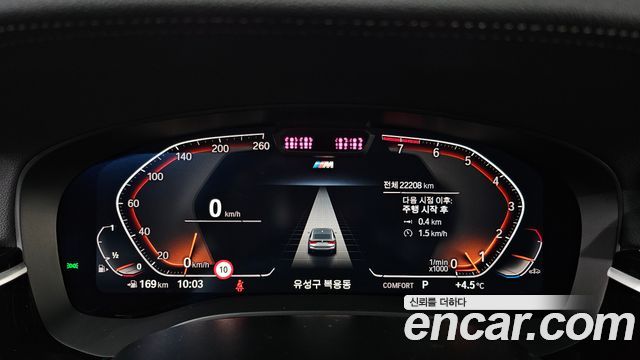 BMW 6 Series GT (G32) 630i xDrive M Sport 2024 — фото 8
