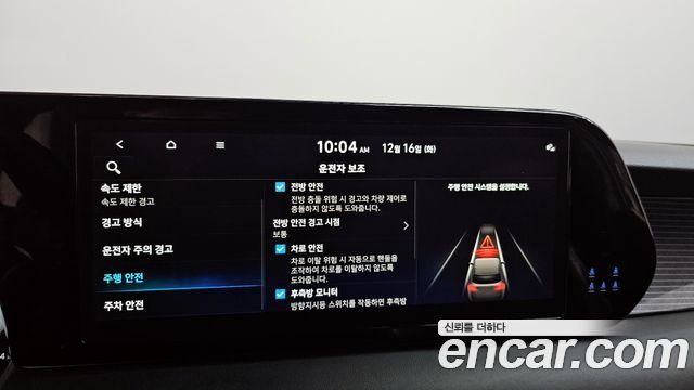 Hyundai Palisade Diesel 2.2 4WD Prestige 2023 — фото 16