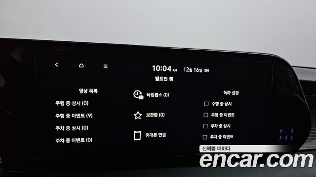 Hyundai Palisade Diesel 2.2 4WD Prestige 2023 — фото 19
