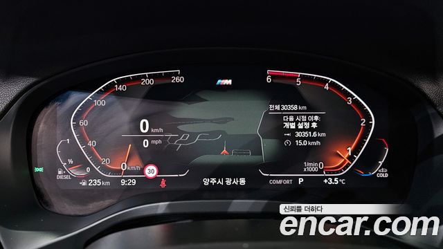 BMW X3 (G01) xDrive 20d M Sport 2021 — фото 8