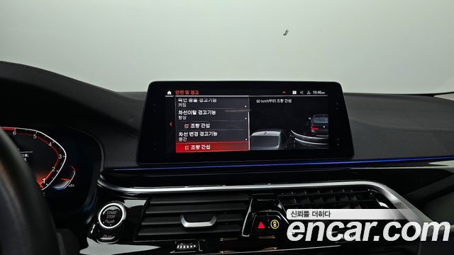BMW 5 Series (G30) 520i Luxury 2020 — фото 15