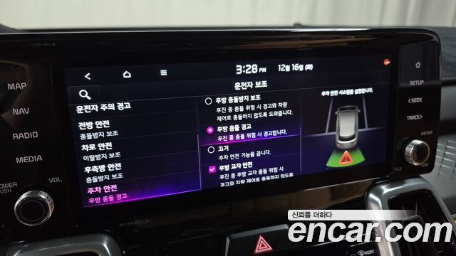 Kia Sorento (IV) HEV 1.6 4WD Gravity 2023 — фото 16
