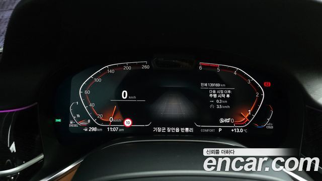 BMW 7 Series (G11) 730Ld xDrive M Sport 2020 — фото 8