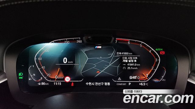 BMW 5 Series (G30) 520i M Sport 2022 — фото 8