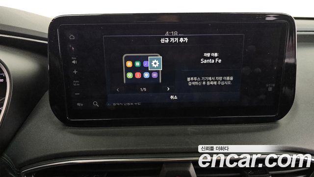 Hyundai Santa Fe Diesel 2.2 2WD Prestige 2021 — фото 16